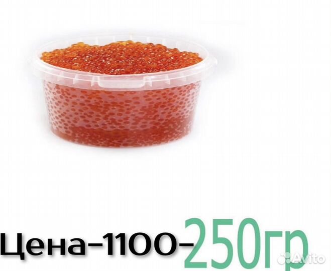 Икра красная