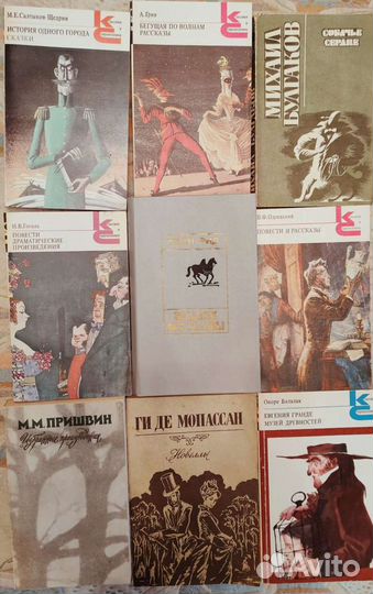 Книги разные