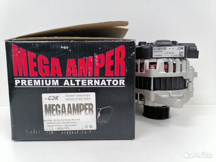 Генеаратор на Hyundai / Kia c двс G4FA B G4FC