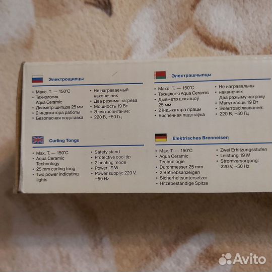 Электрощипцы Vitek
