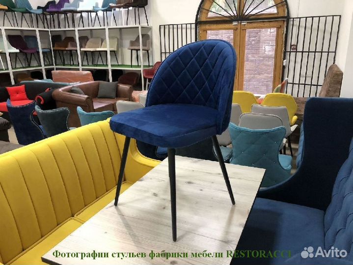 Стул опт розница