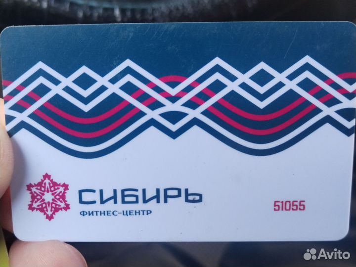 Абонемент в фитнес клуб Сибирь