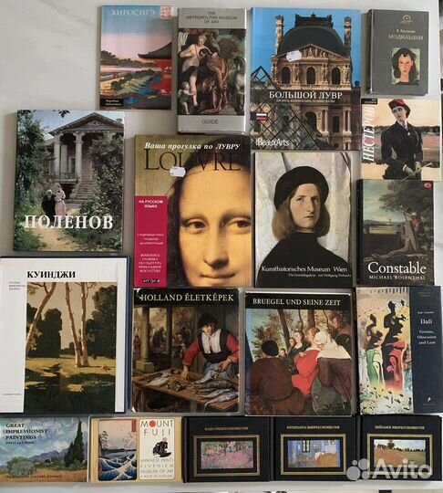 Книги по искусству и живописи