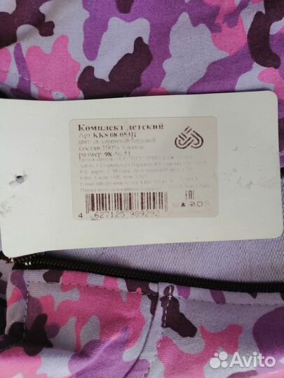 Костюм детский для девочки 98