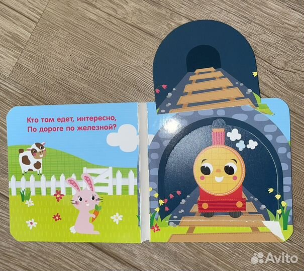 Детские книги clever