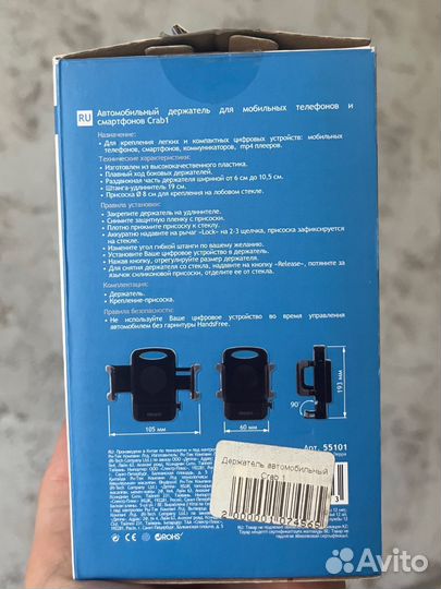 Держатель для телефона в машину