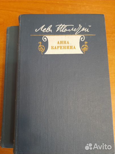 Лев Толстой 