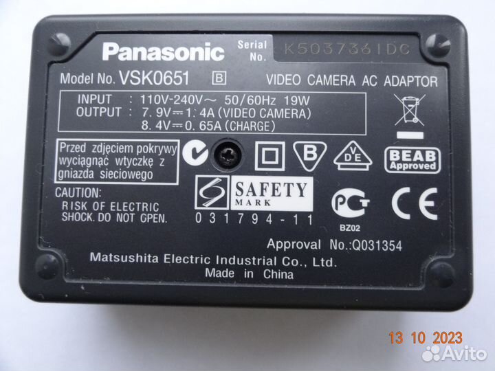 Зарядное устройство Panasonic VSK0651