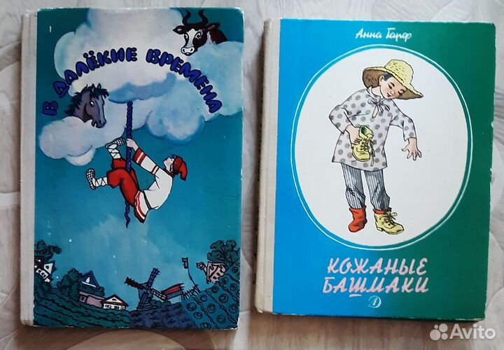 Детские книги, часть 3