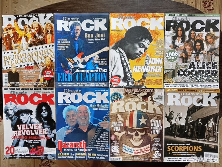 Музыкальные журналы Classic Rock
