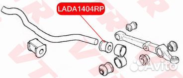 Втулка тяги стабилизатора передней подвески, верхняя ваз 2108, 2110, 2170, 1118 (полиуретан)