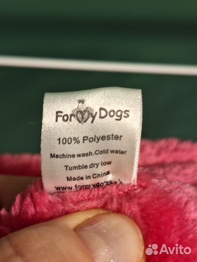 Комбинезон для собаки (for my dogs)