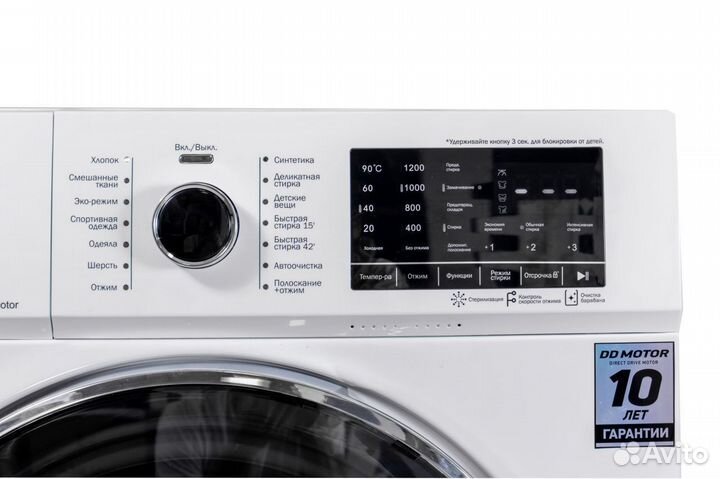 Стиральная машина Holberg HWM-6121W