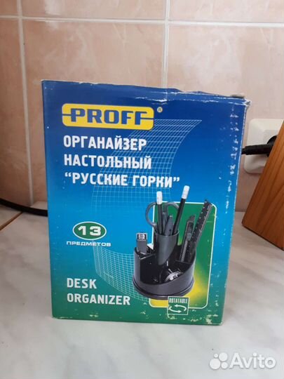 Органайзер для канцелярии