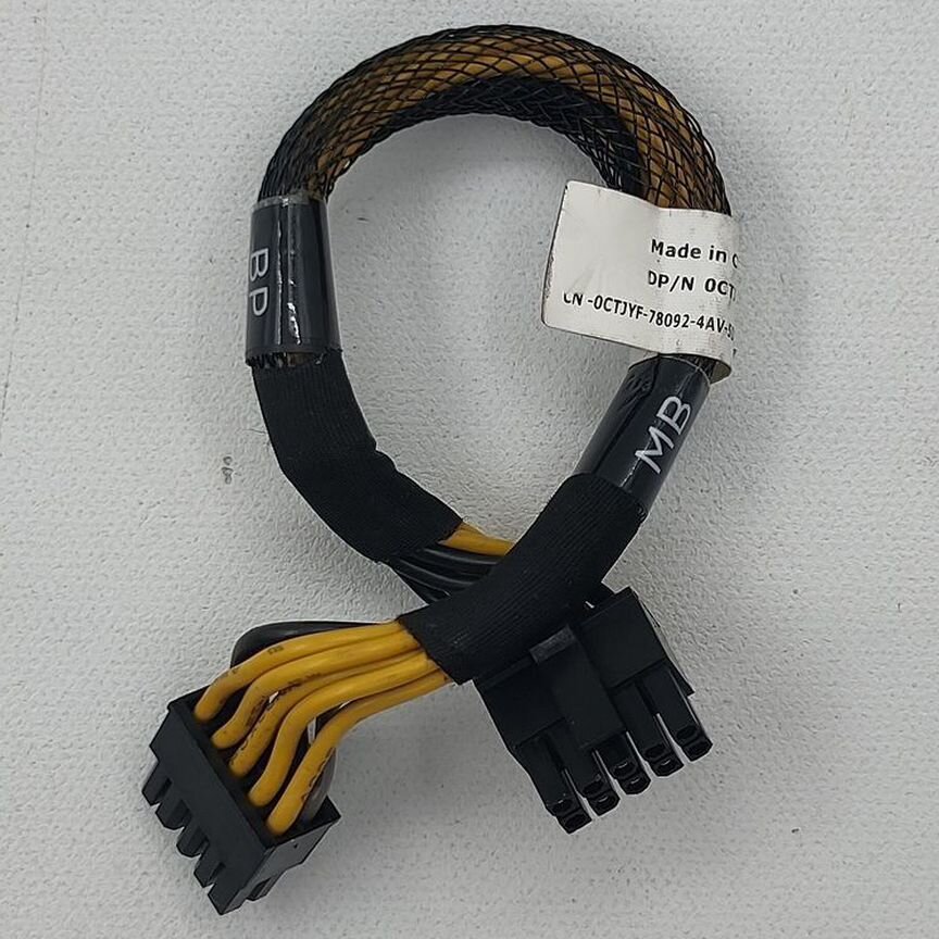 [0CTJYF] Кабель Dell Poweredge R730, R730xd, 10pin