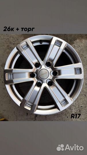 Диски Rapid R17