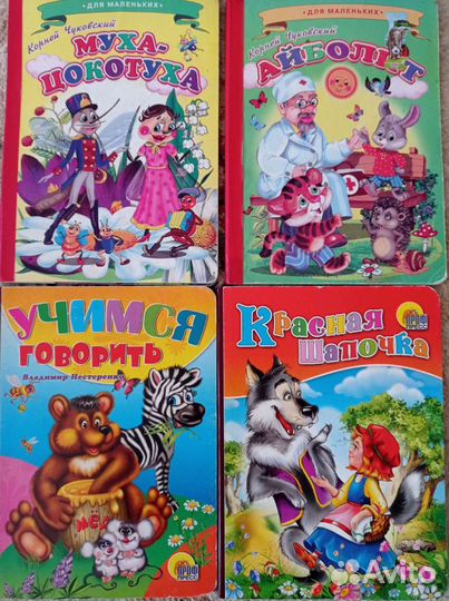 Книги, детские книги