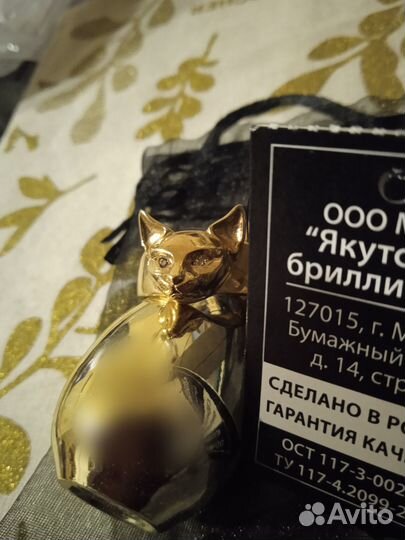 Кольцо с бриллиантами ювелир.бронза пломба 21,5