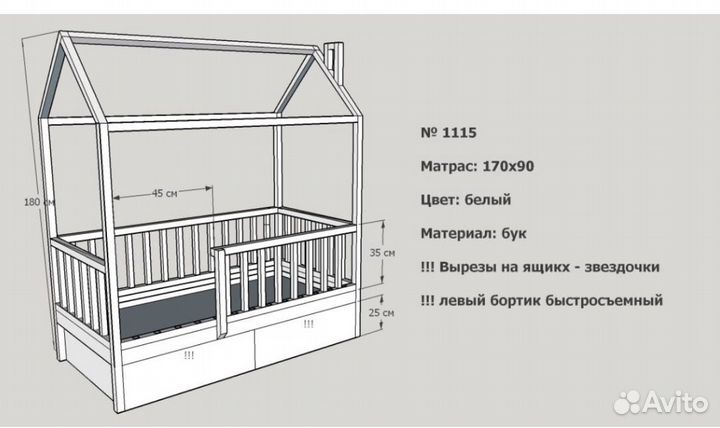 Детская кровать домик kitforkid