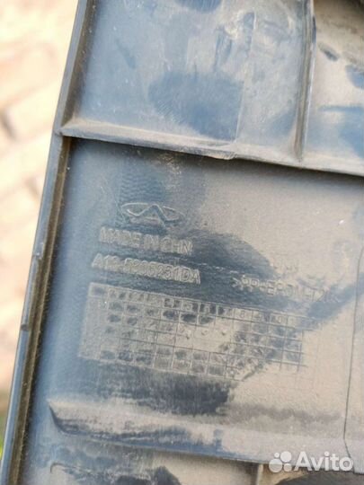 Накладка нижняя панели Chery Very/Bonus A13