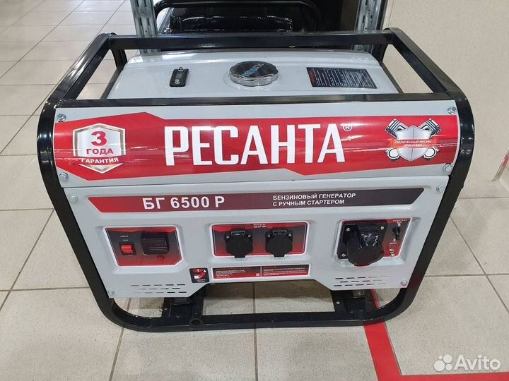 Электрогенератор бг 6500 Э Ресанта (Новый)