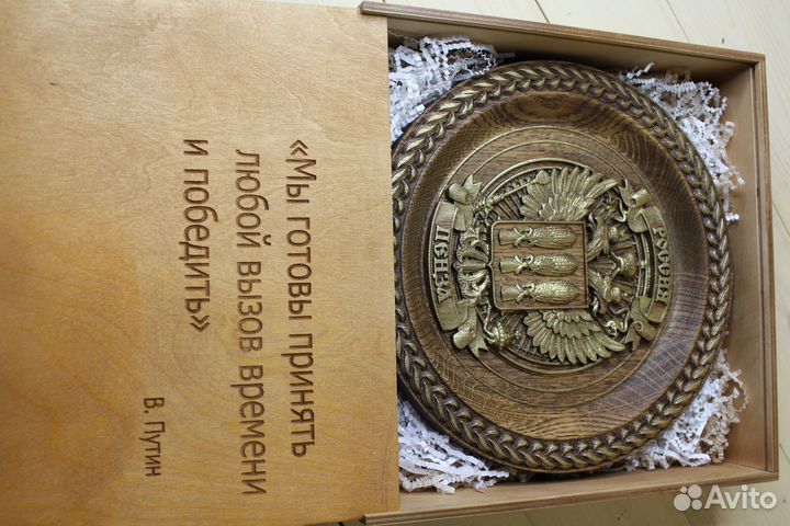 Пензенский сувенир, подарок на заказ