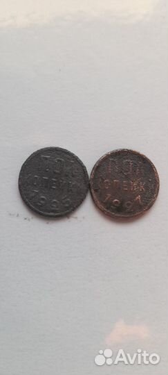 Погодовка СССР до 1961г