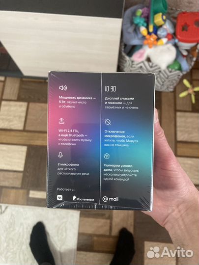 Умная колонка маруся