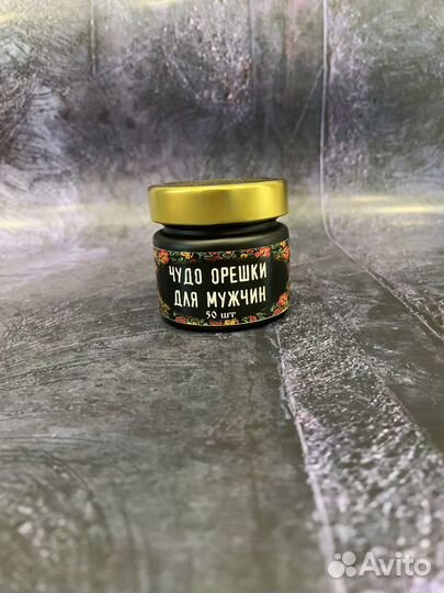 Драже для волшебных ночей XXL