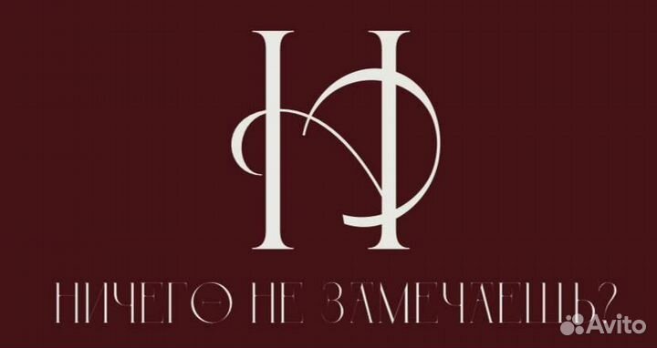 Мастер педикюра подолог