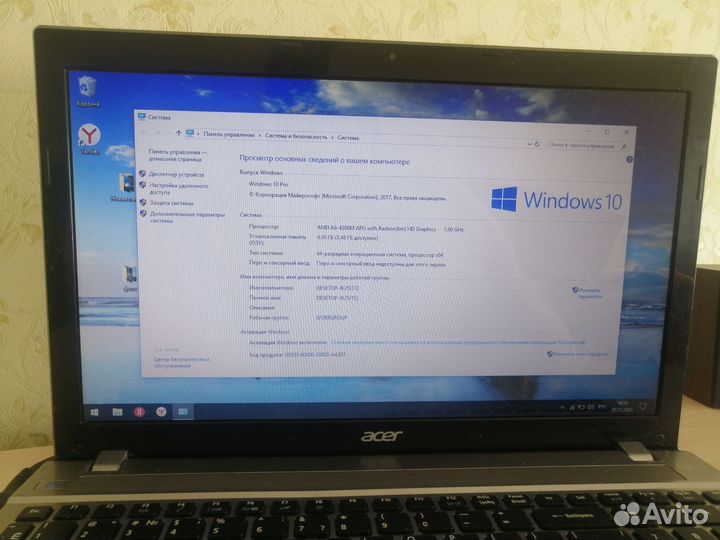 Ноутбук acer