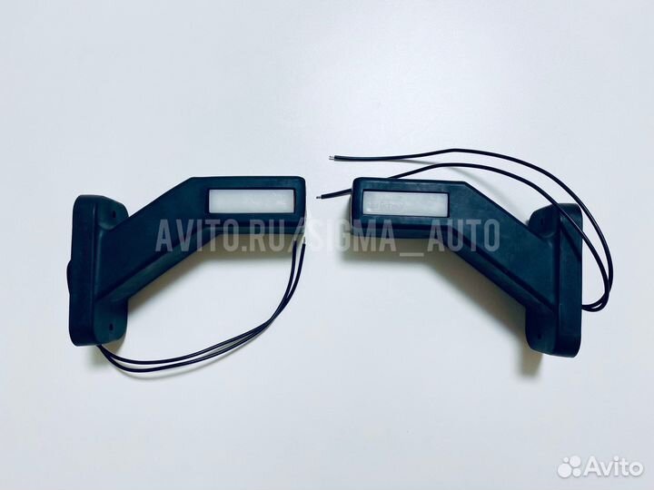 Диодные фонари,LED габариты-рога,рожки WAS W168.1