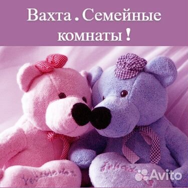 Вахта упаковщица мягких