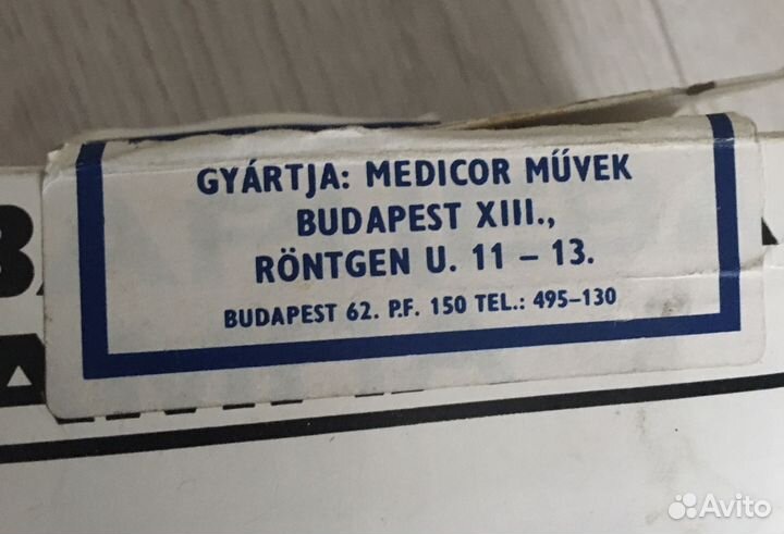 Кварцевая лампа Medicor Q-139 Венгрия