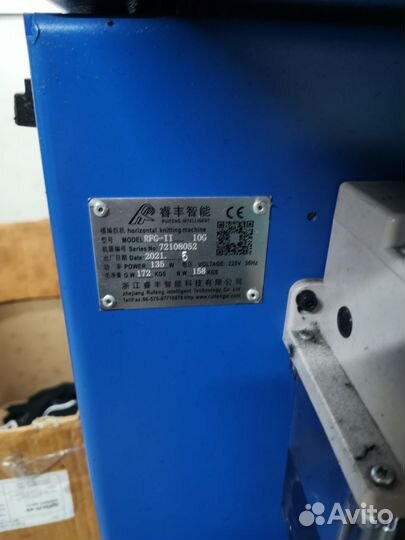 Перчаточное оборудование готовый бизнес станки