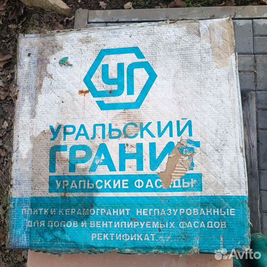 Плитка керамогранит