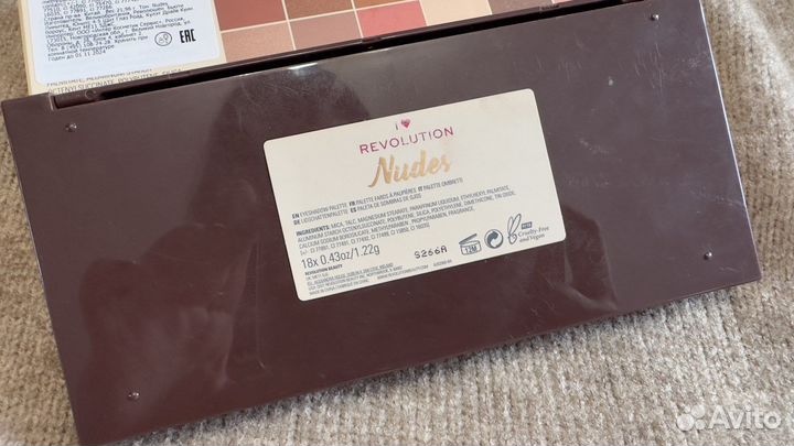 Тени для век Makeup Revolution Nudes