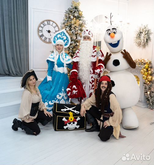 Дед мороз и снегурочка поздравление