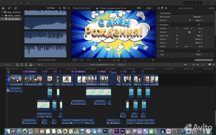 Видеомонтаж / Монтаж Видео / Слайд-шоу