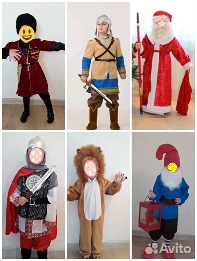 Новогодний костюм