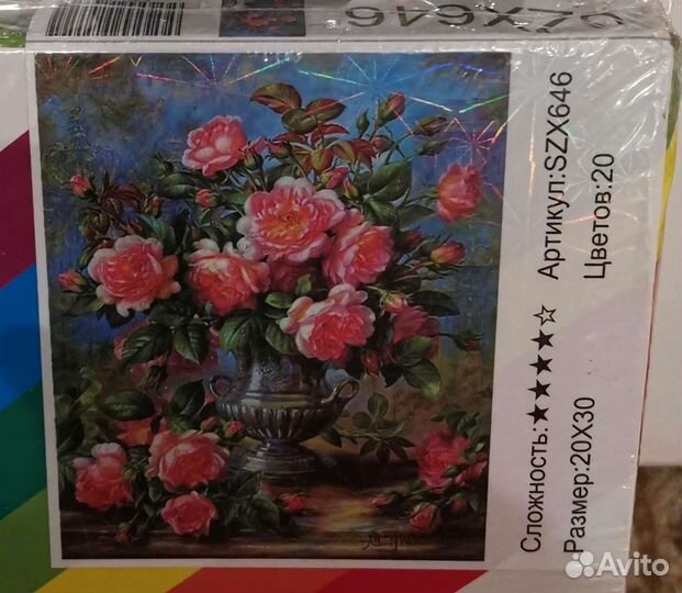 Мозаика алмазная