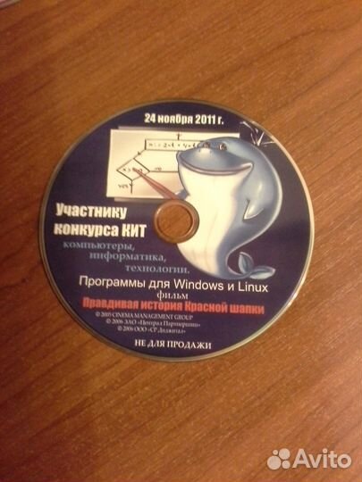 Программы для Windows и Linux