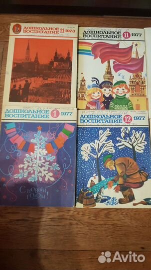 Книги для дошкольников