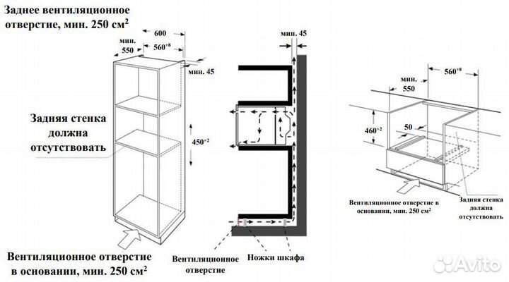 Духовой шкаф Электрический Weissgauff OE 449 PDB черный