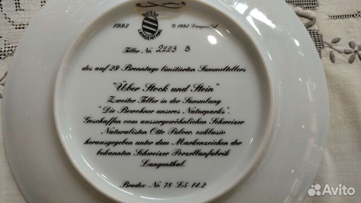 Тарелка декоративная Langenthal