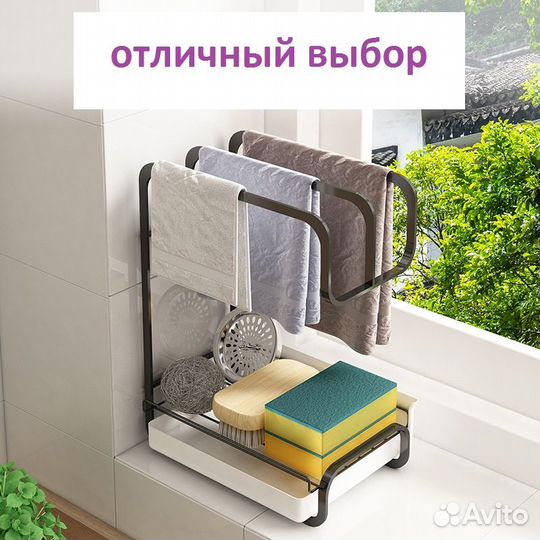 Органайзер для кухни, держатель для полотенец