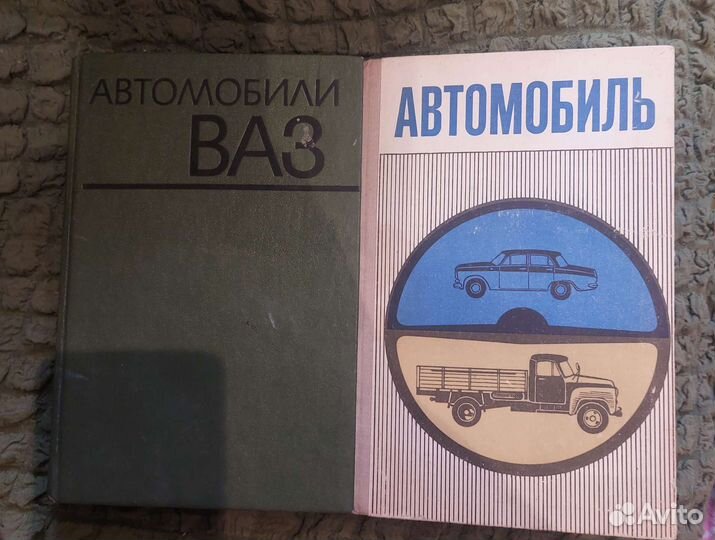 Техническая литература СССР