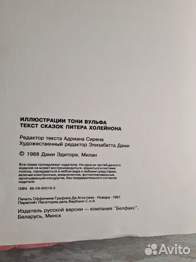 Кот в сапогах