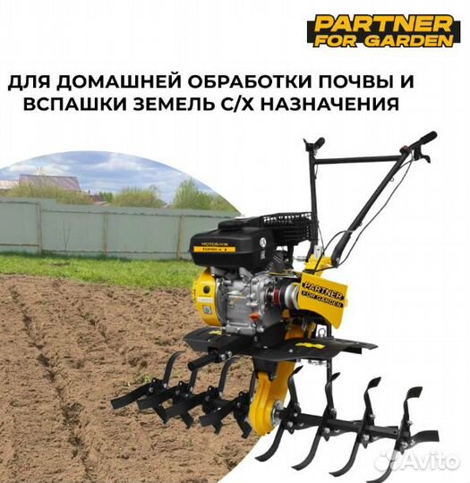 Мотоблок 7л.с. новый