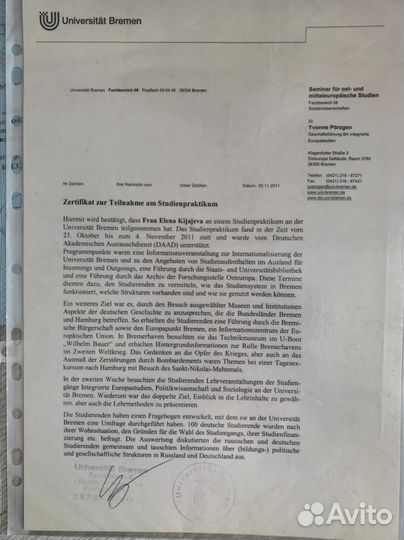 Репетитор английского, немецкого, испанского